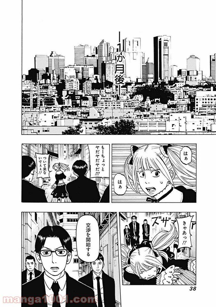 Page 35