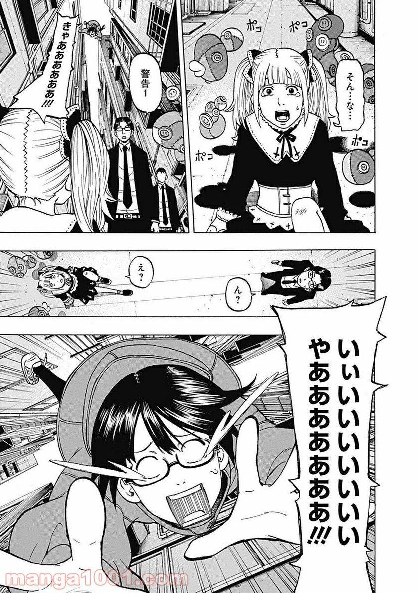 Page 36