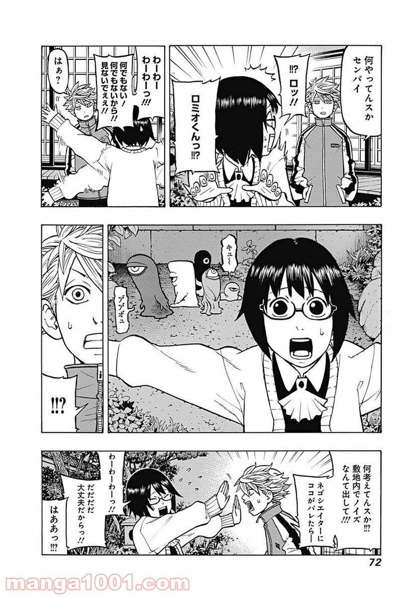 Page 29
