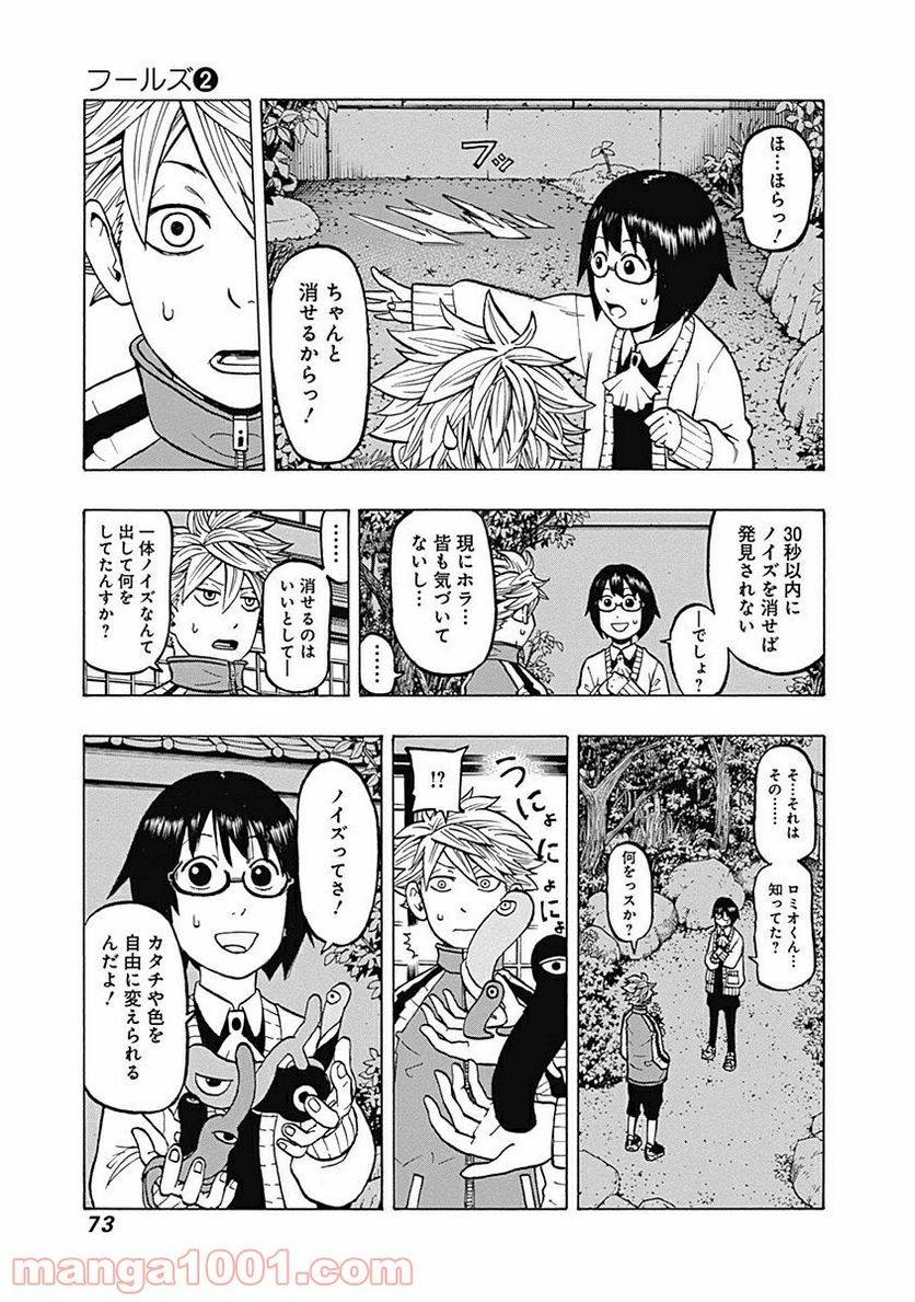 Page 30