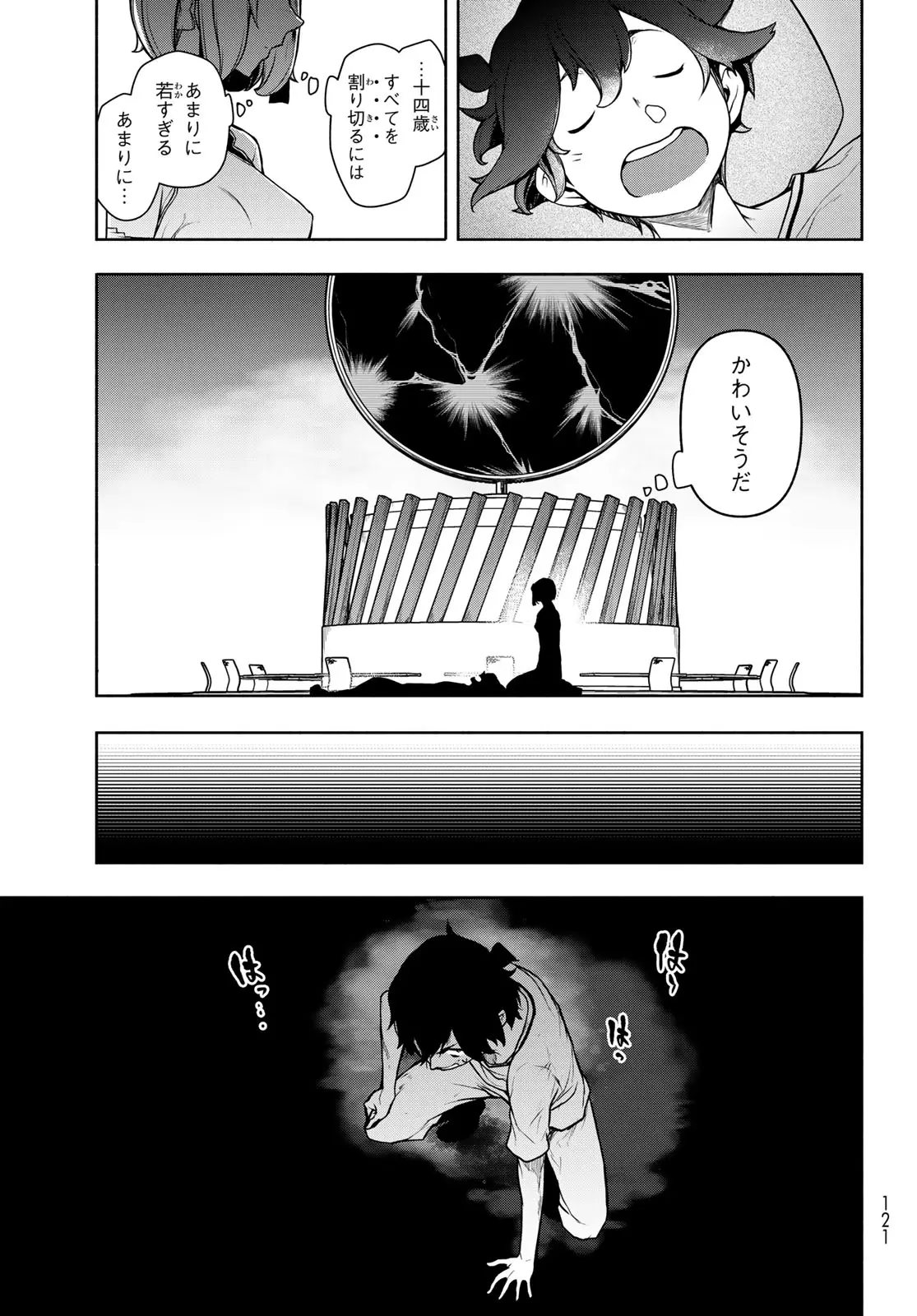 Page 30