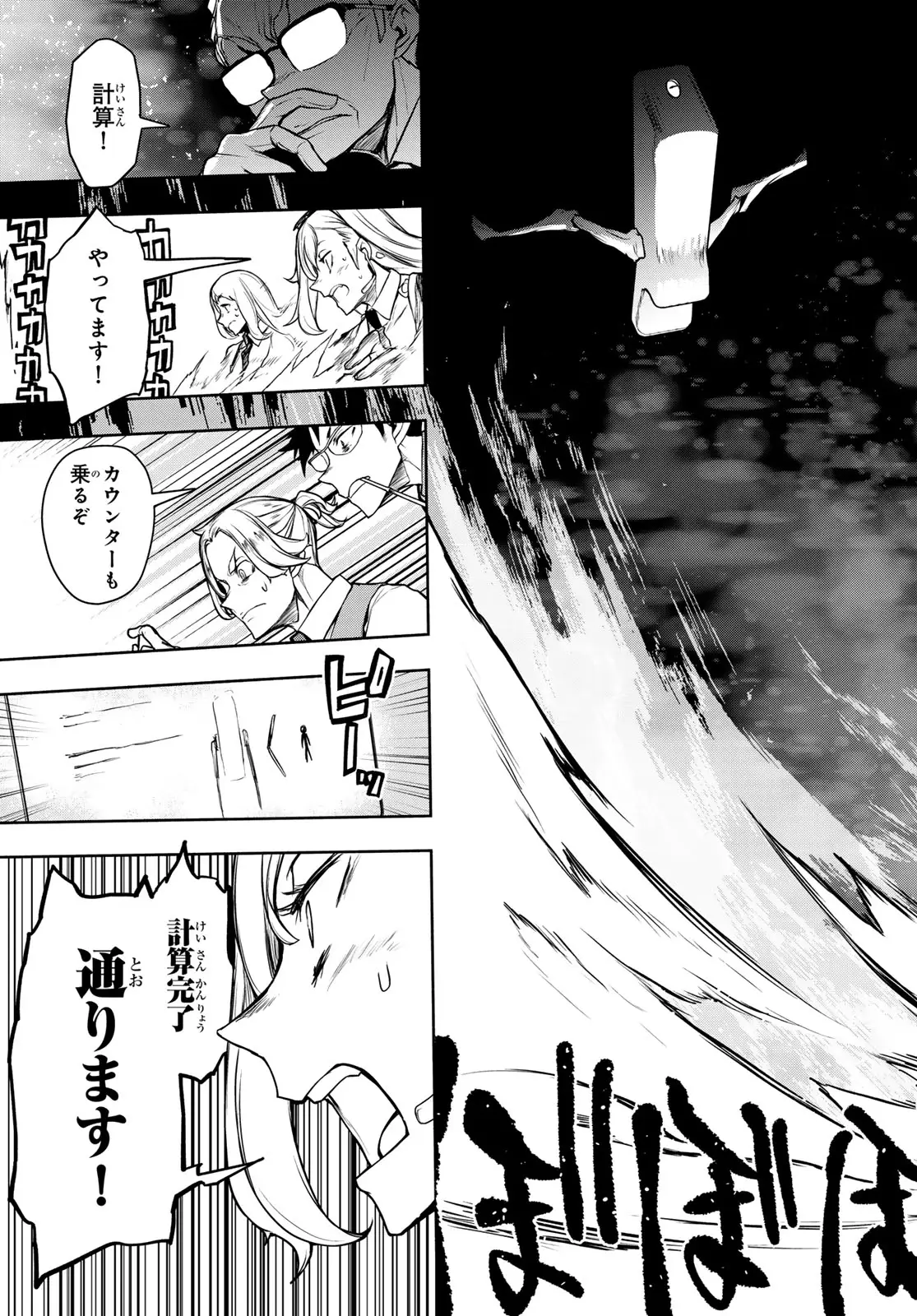 Page 62