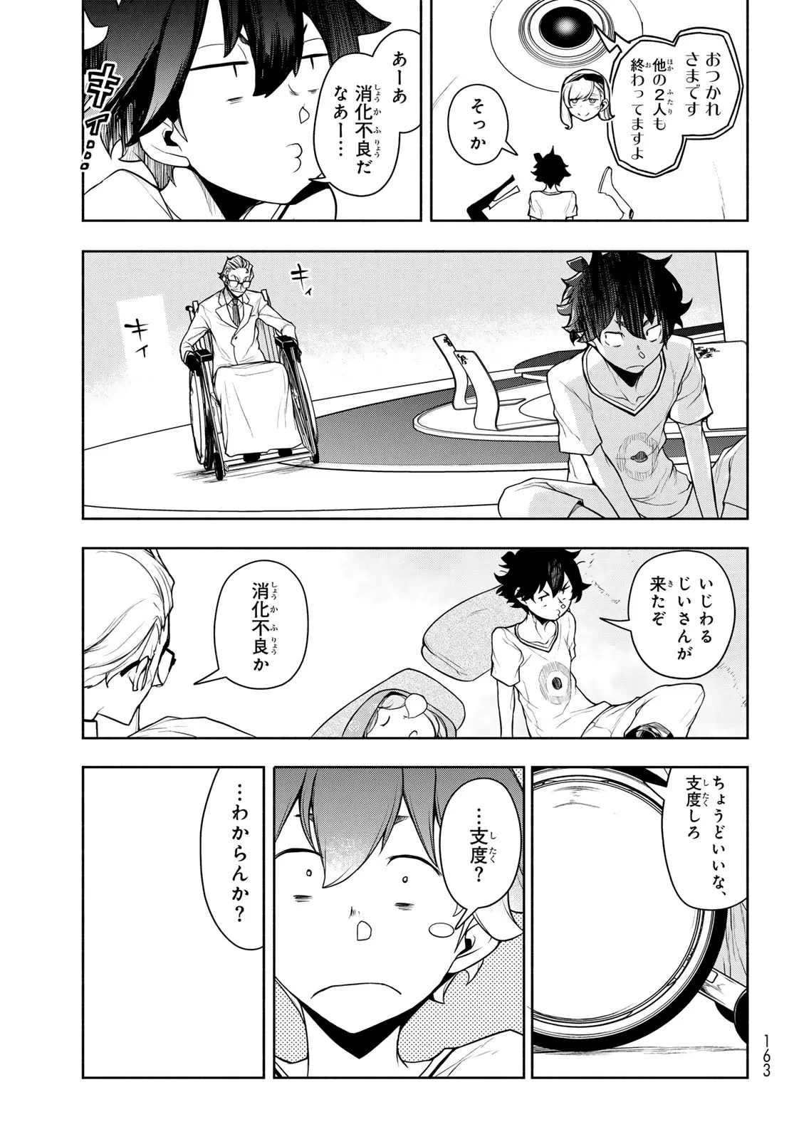 Page 72