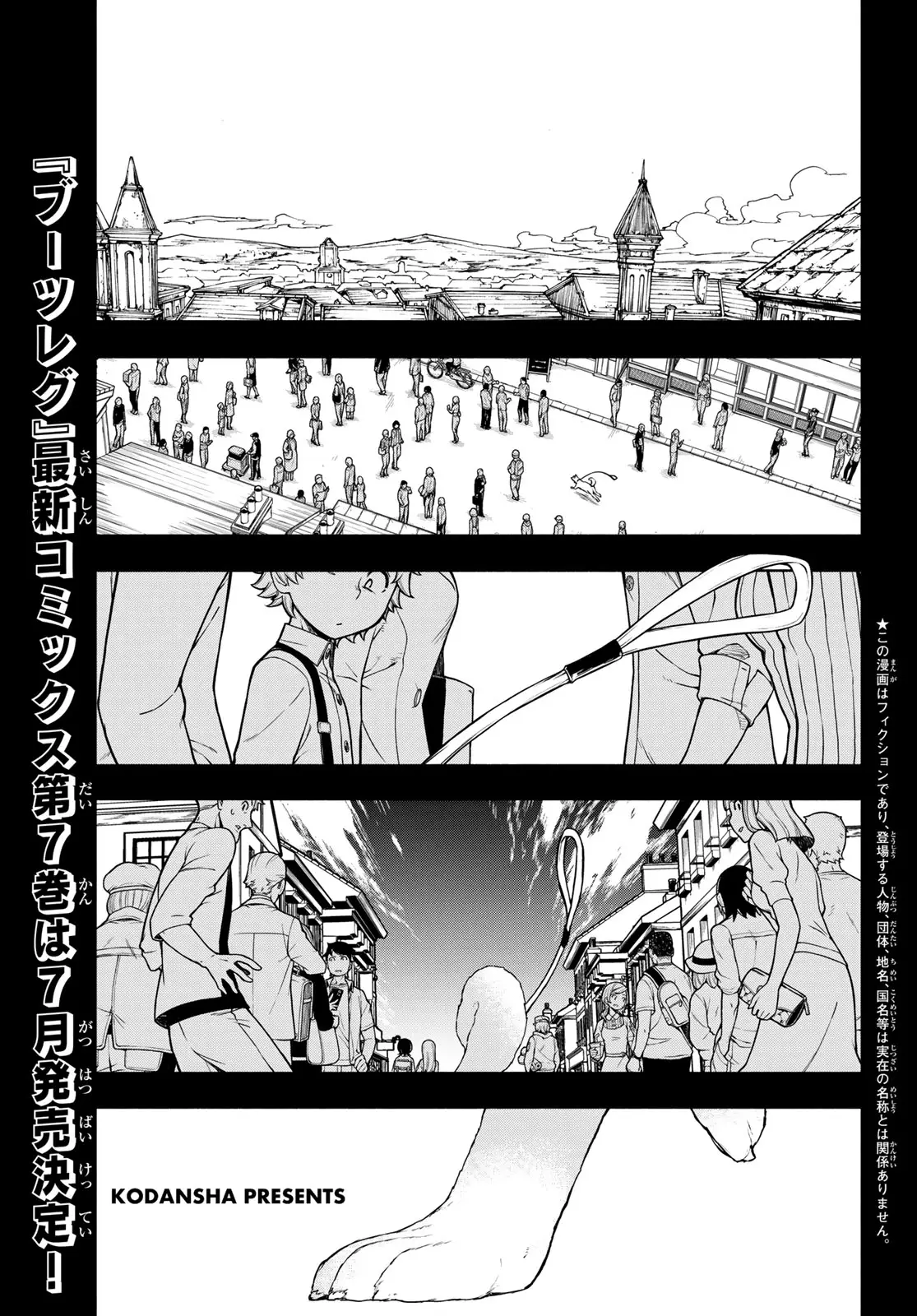 Page 0