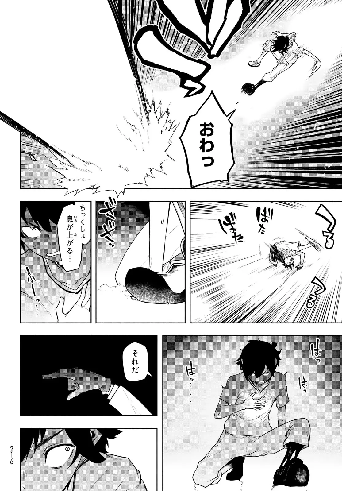 Page 39