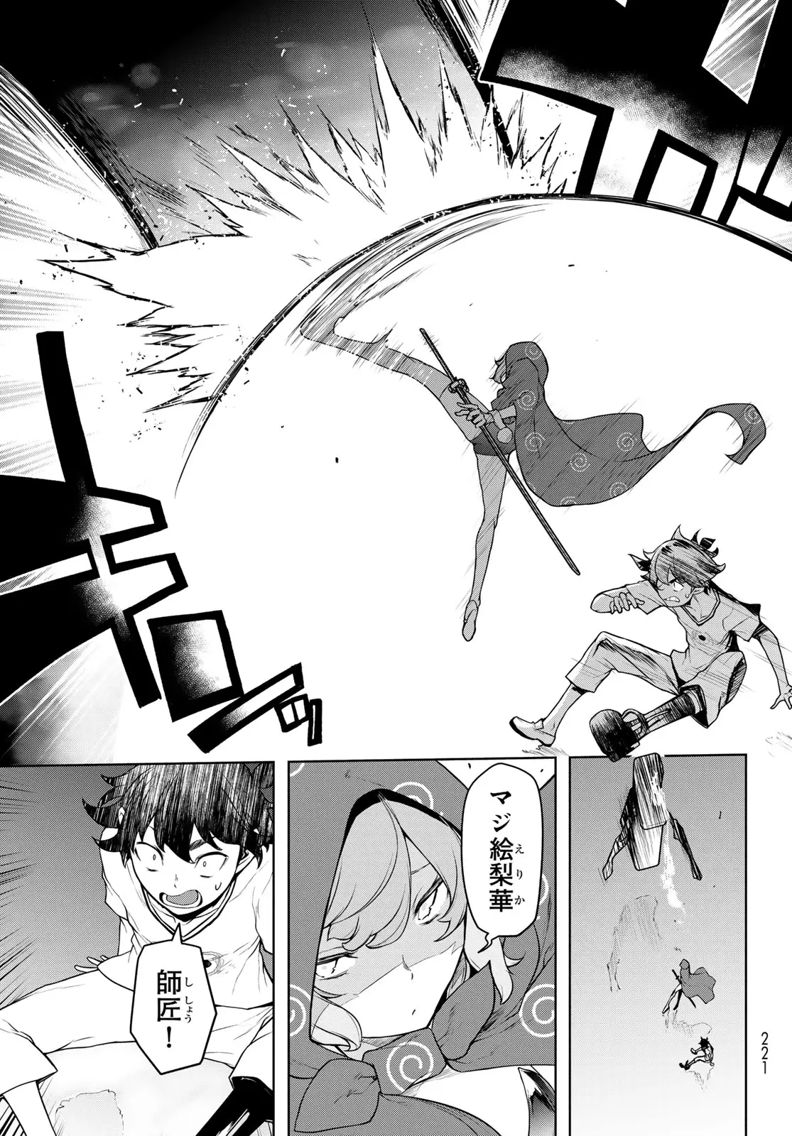 Page 44