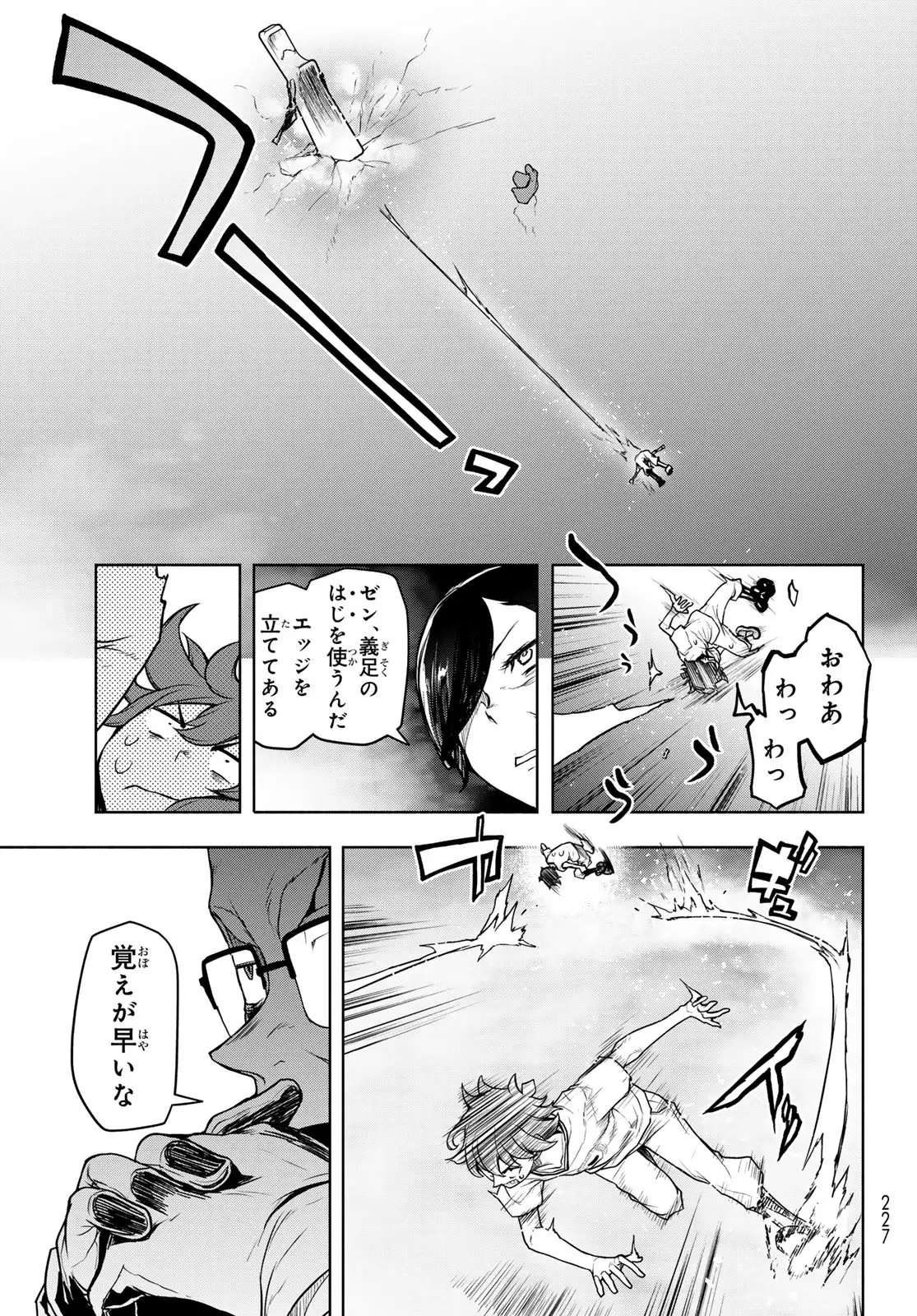 Page 50