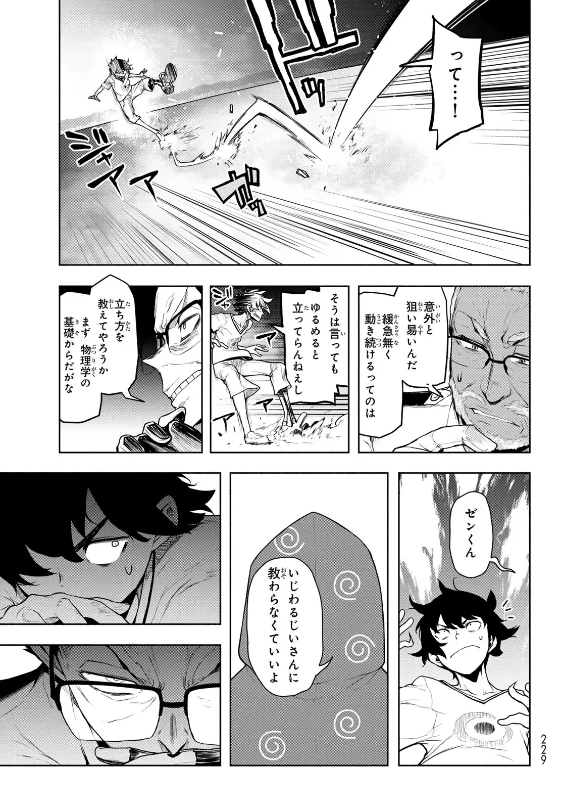 Page 52