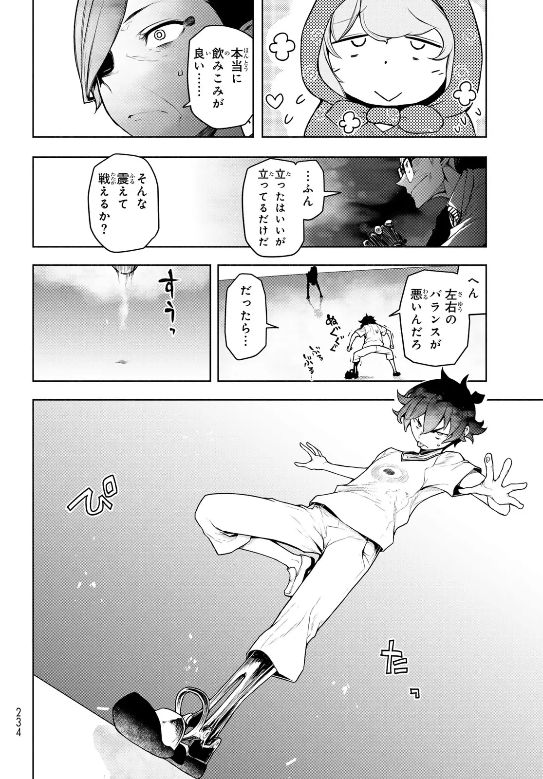 Page 57