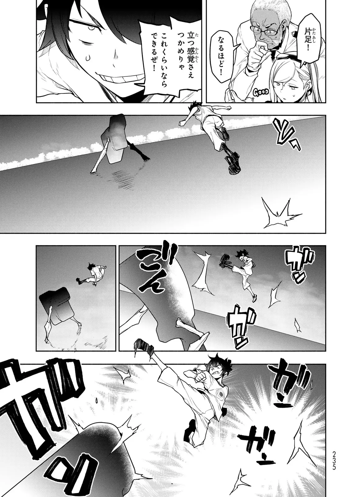 Page 58