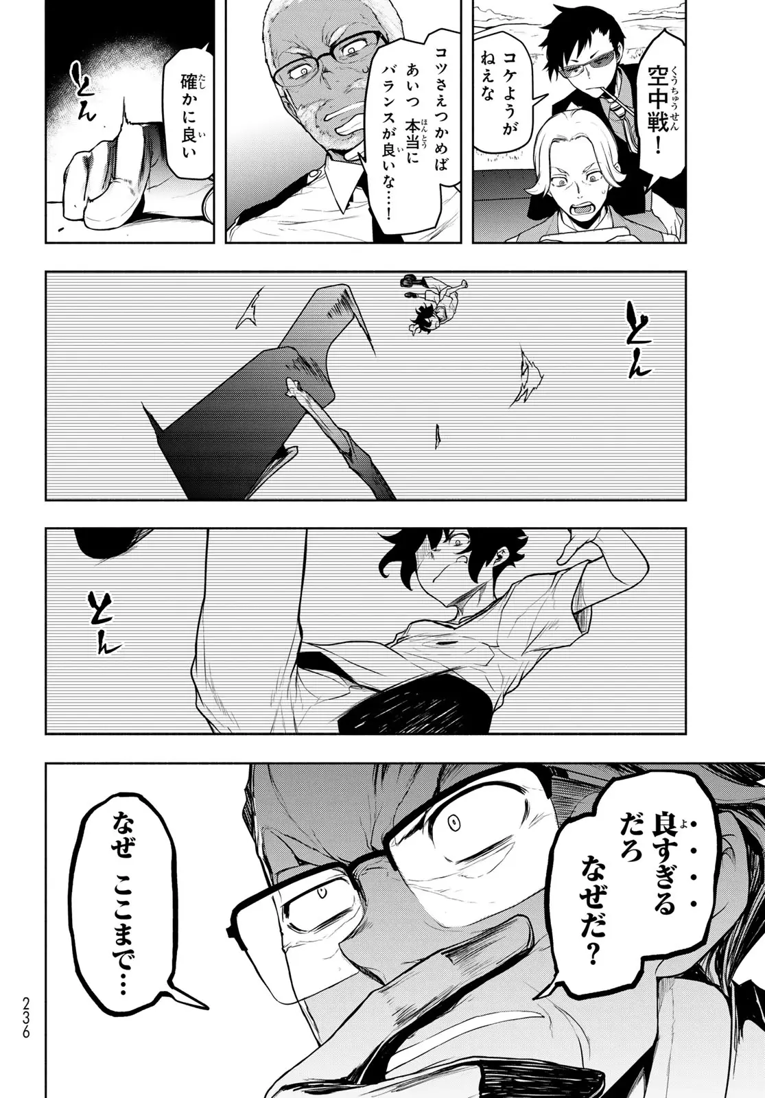 Page 59