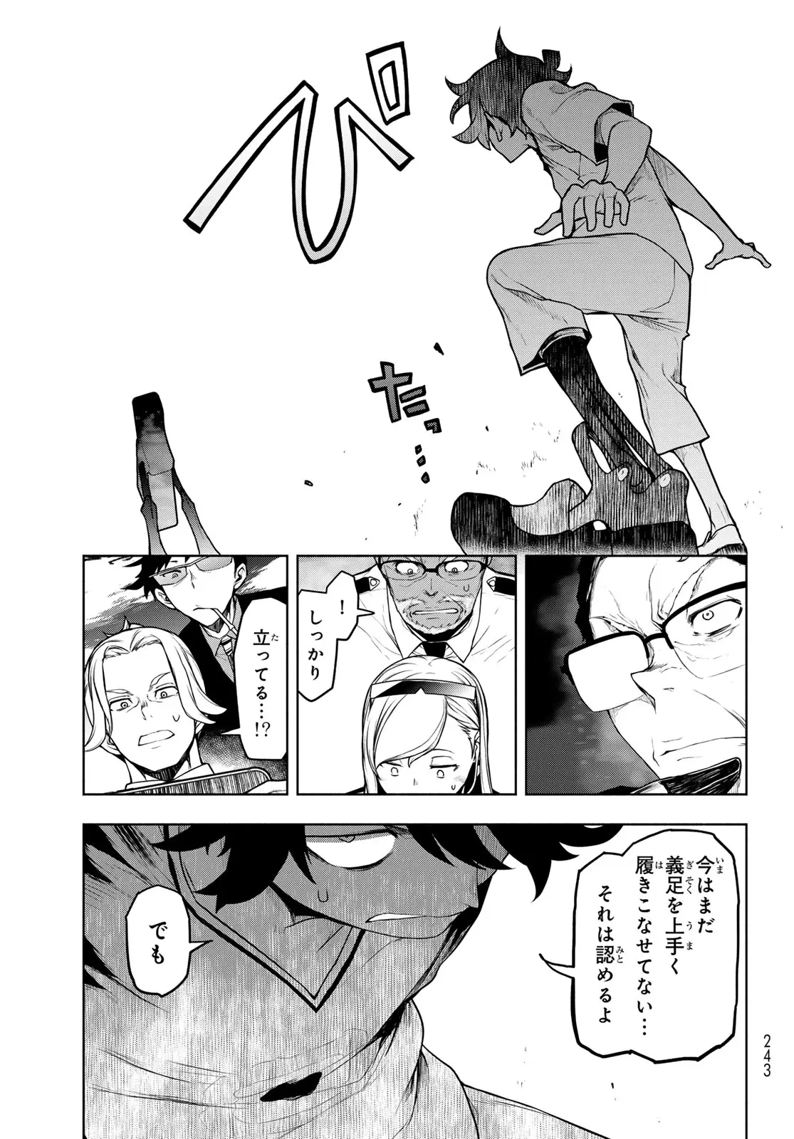 Page 66