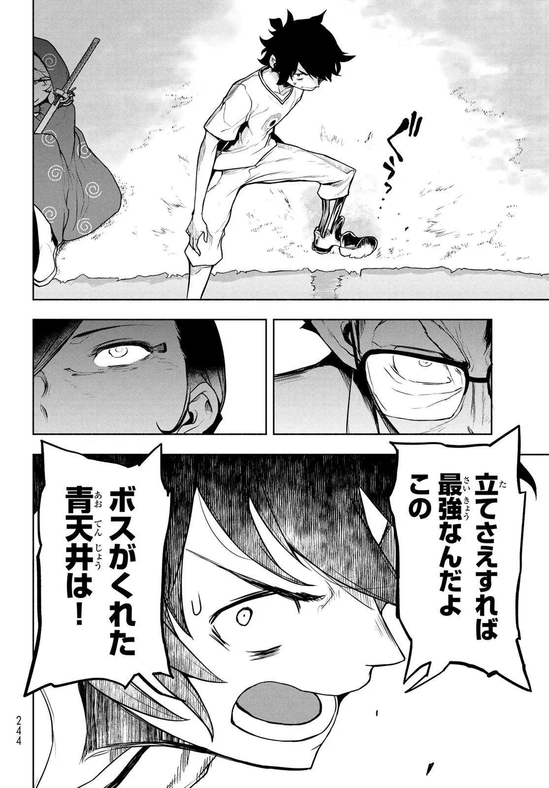 Page 67