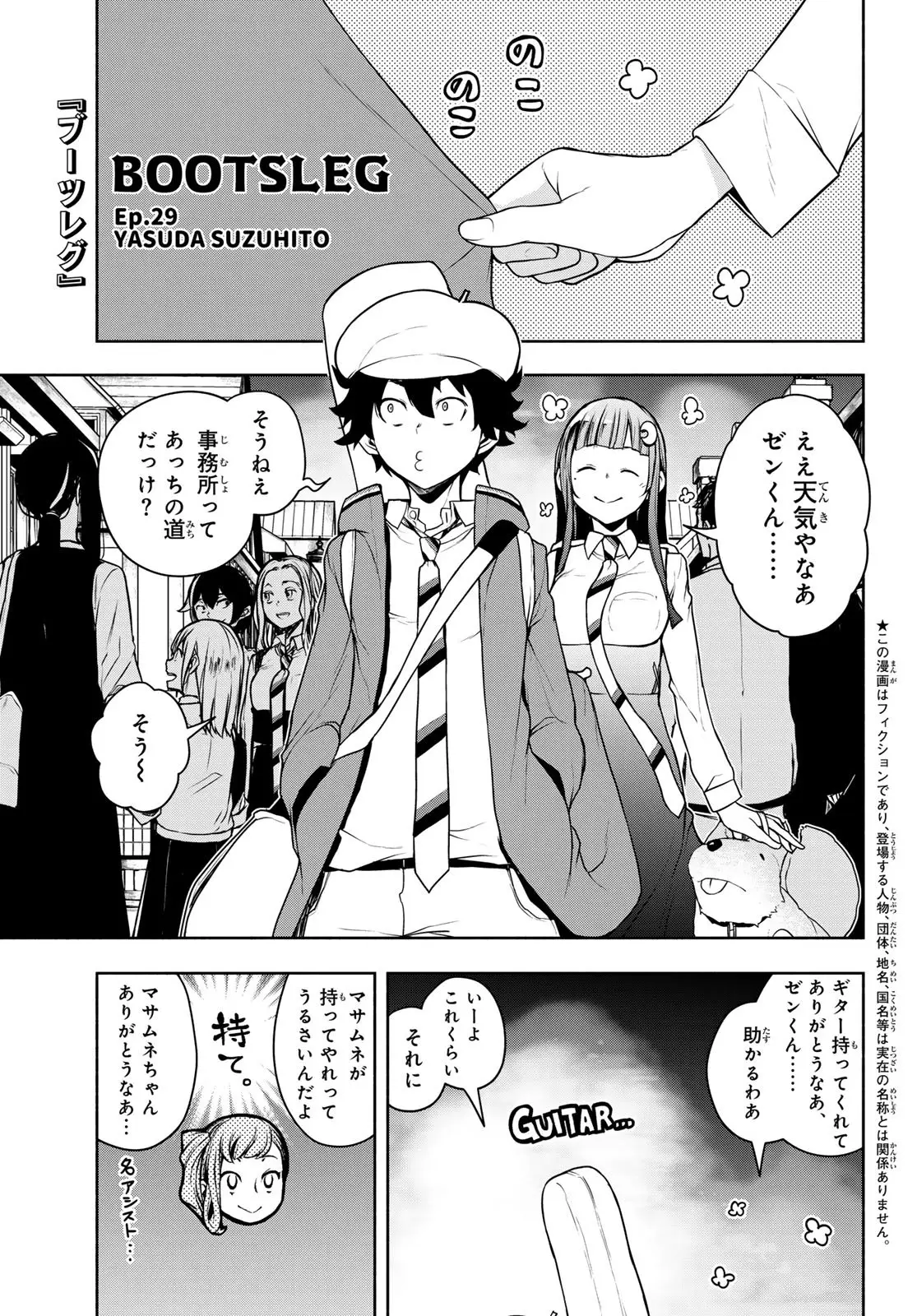 Page 0