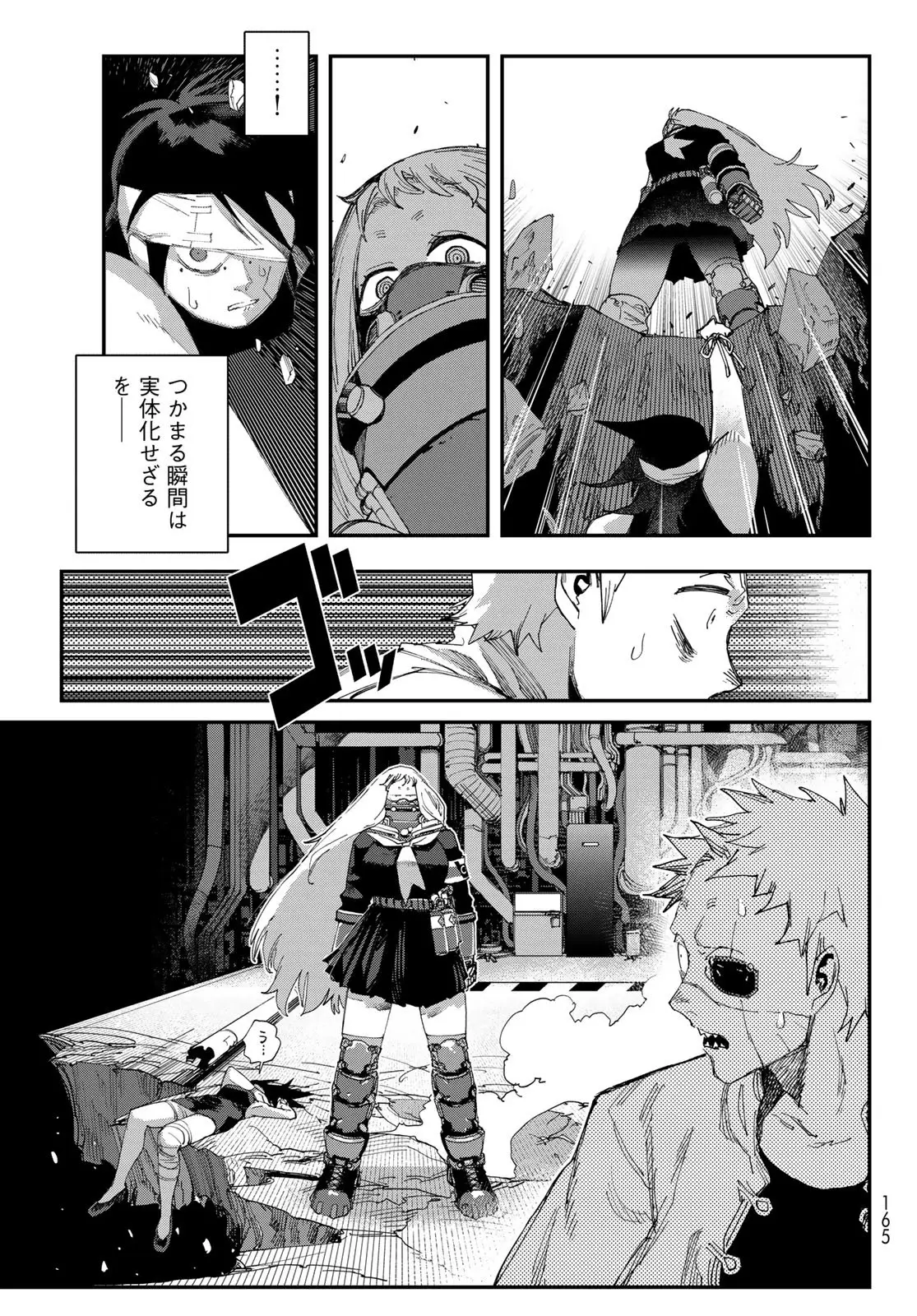 Page 46