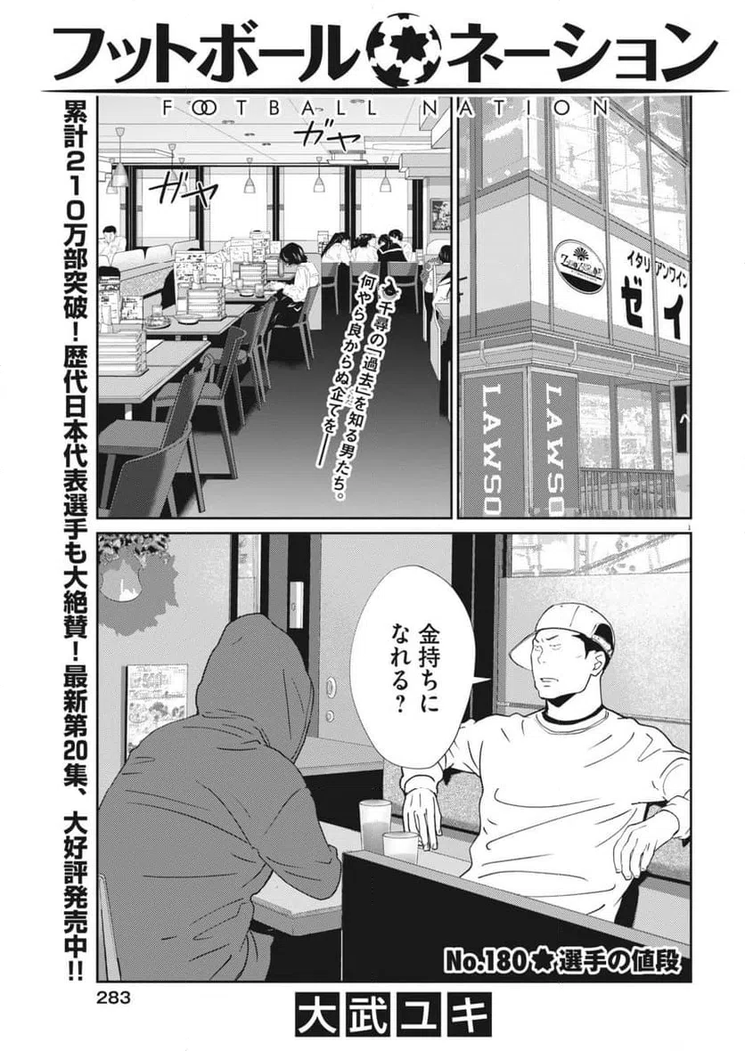 Page 0