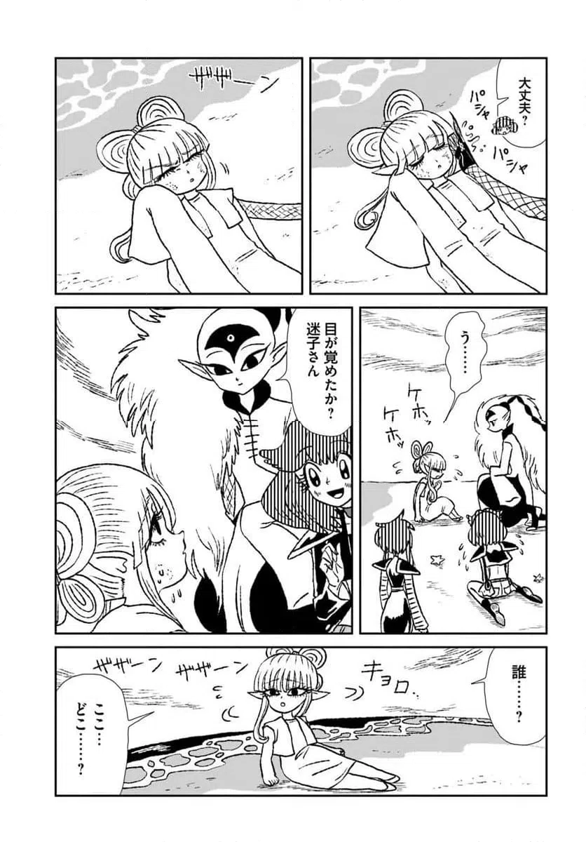 Page 42