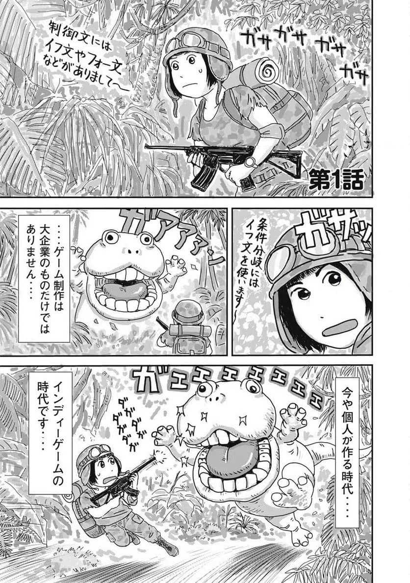 Page 0
