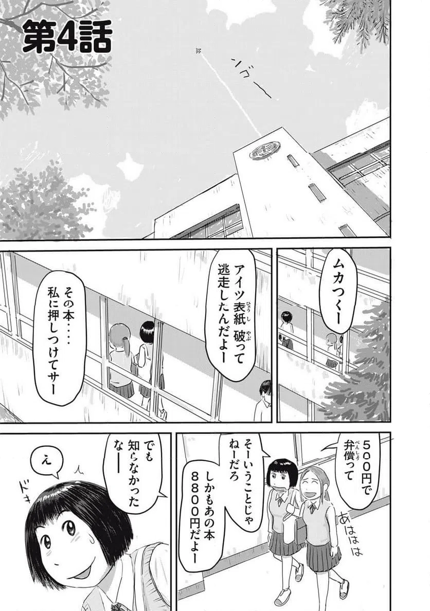 Page 0