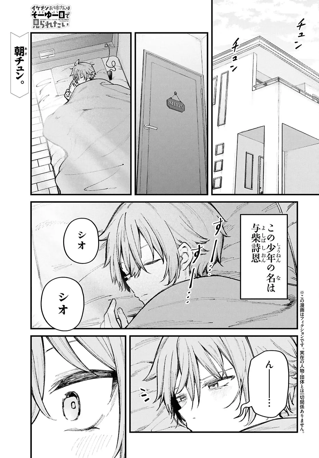 Page 0