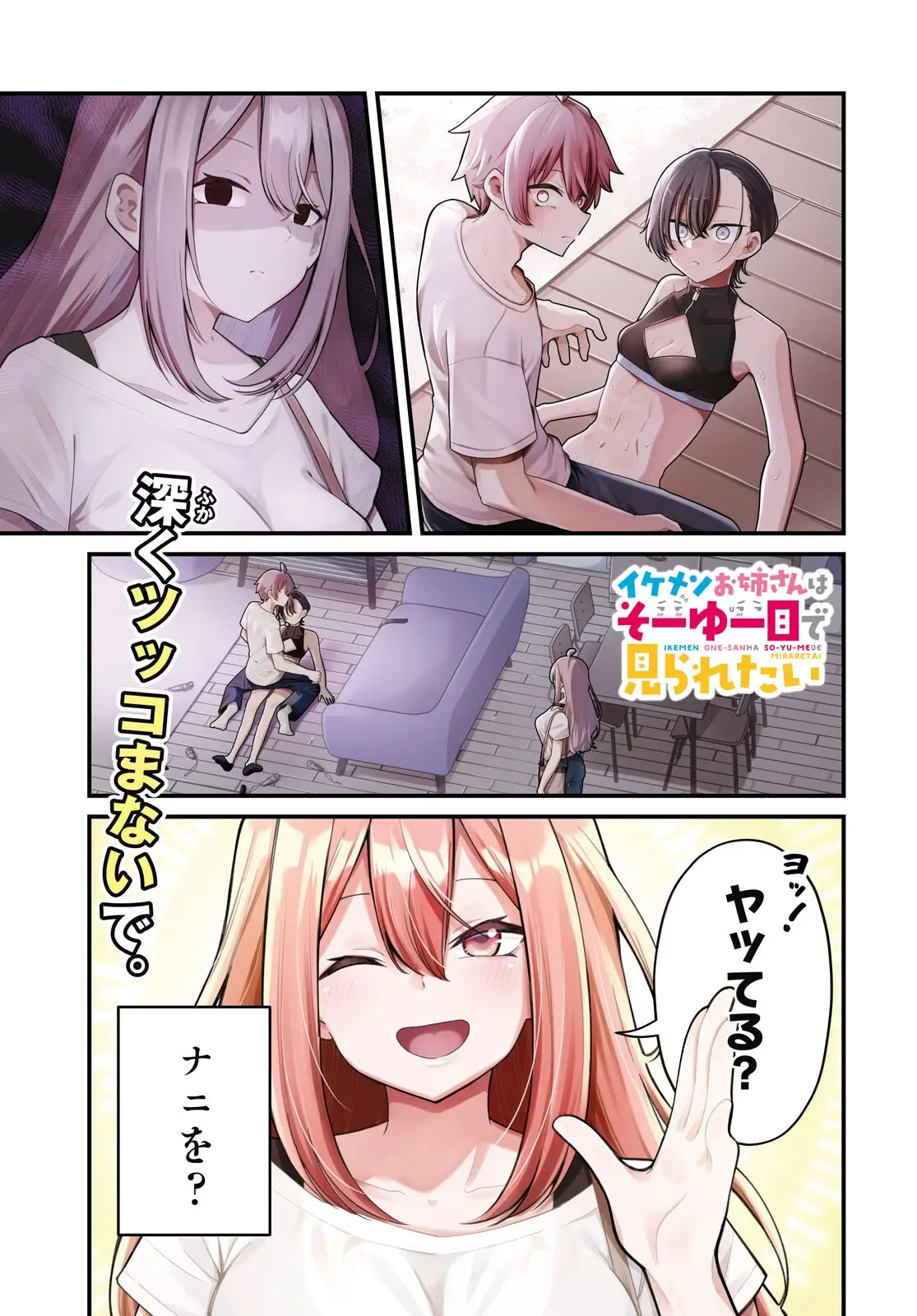 Page 0