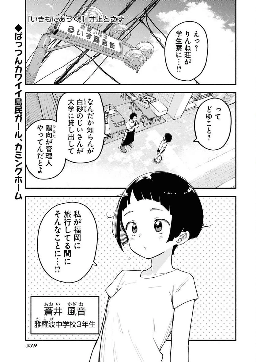 Page 0