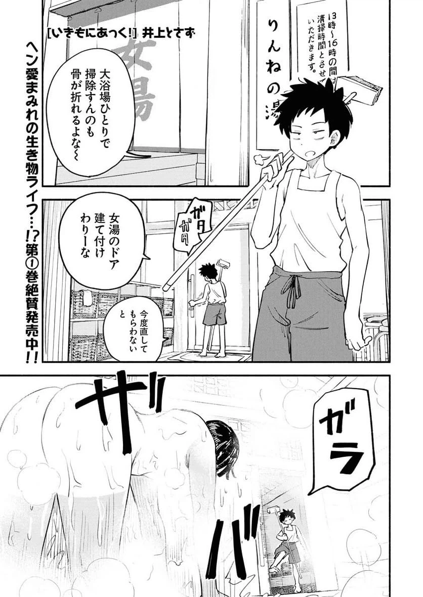 Page 0