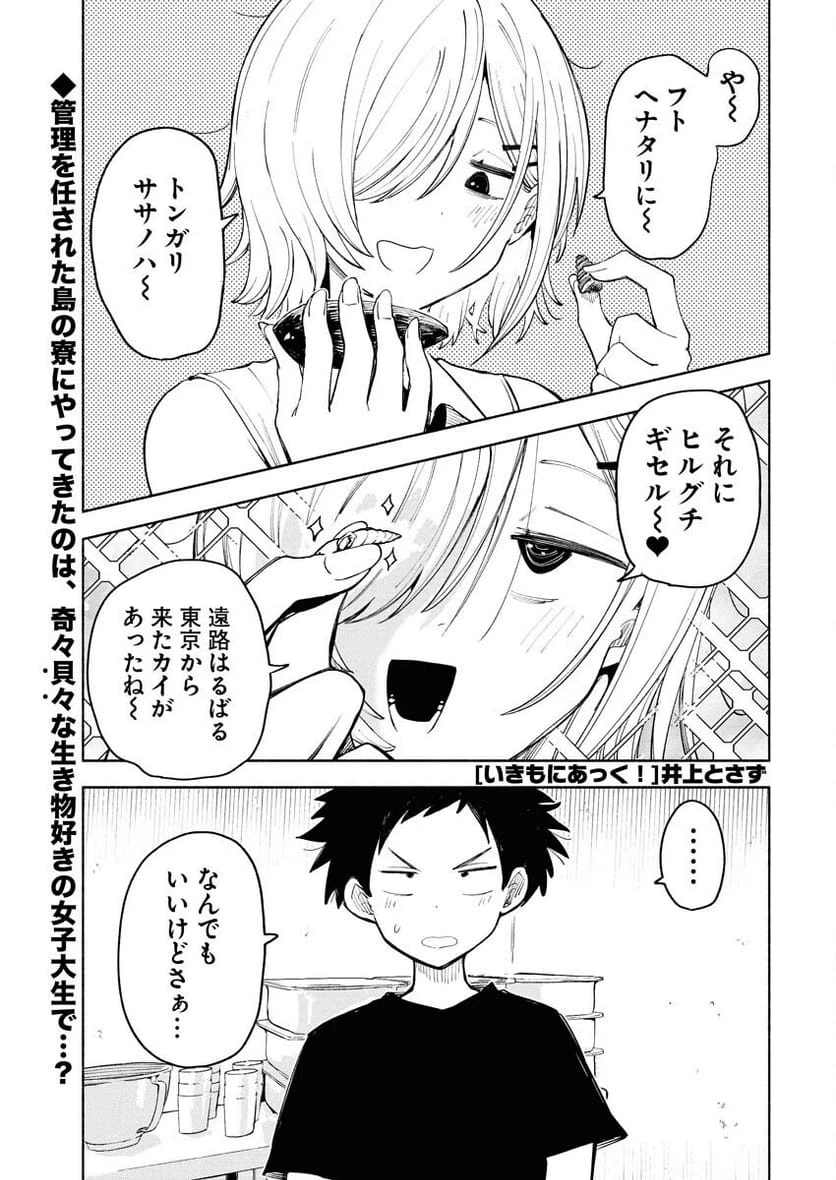 Page 0