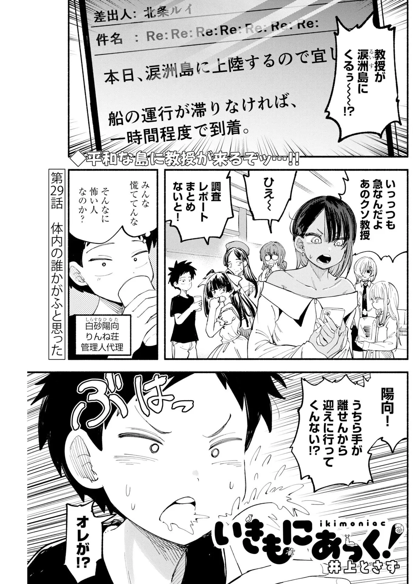 Page 0