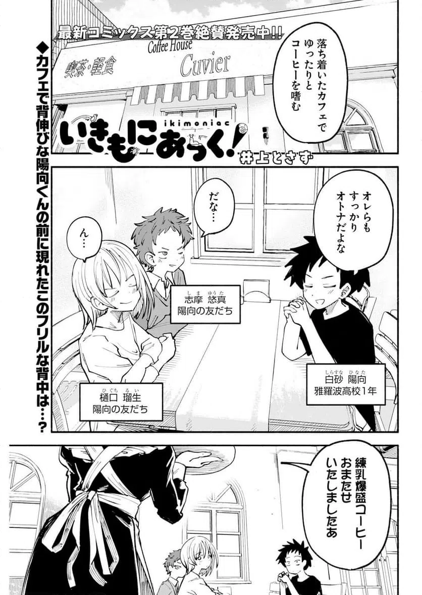 Page 0