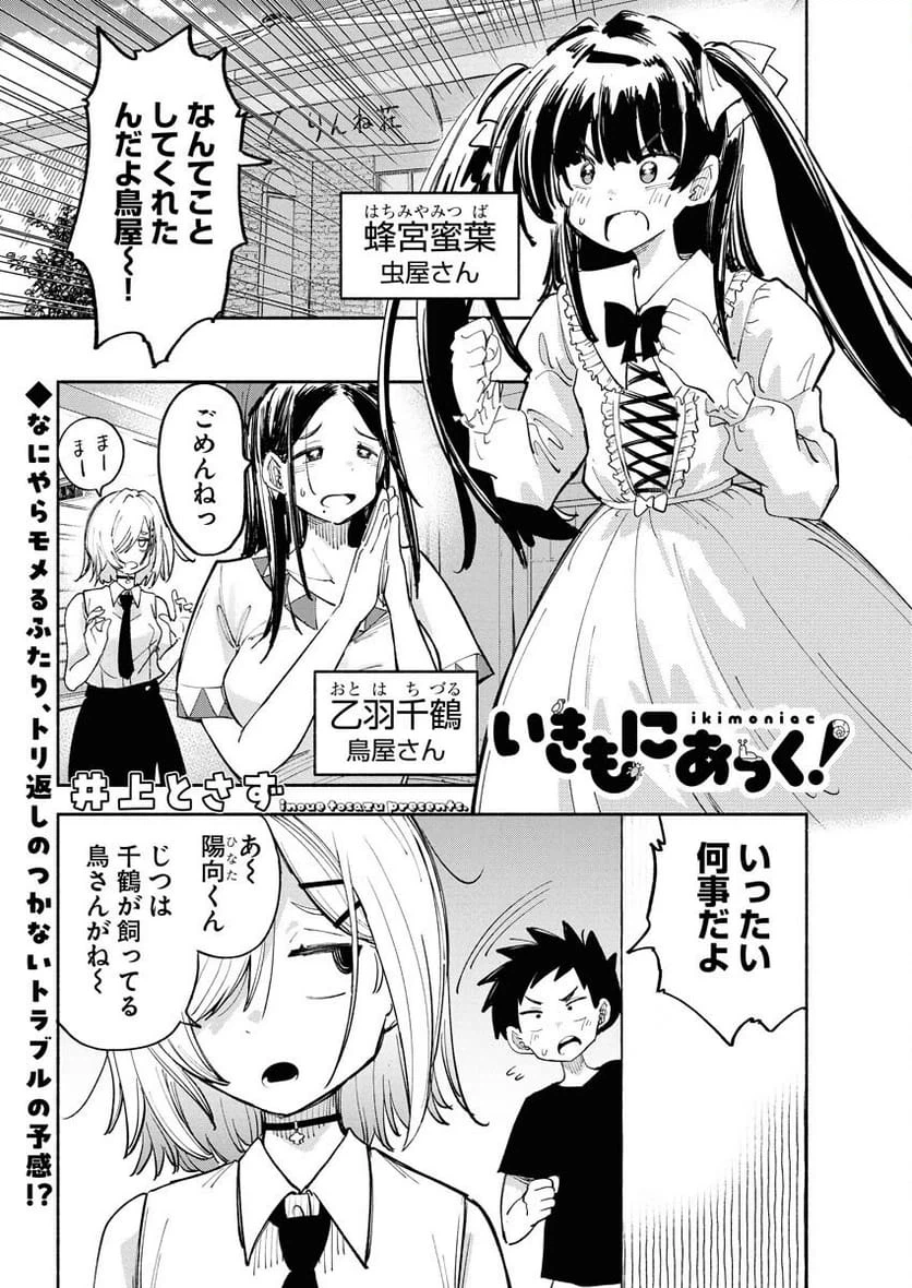 Page 0