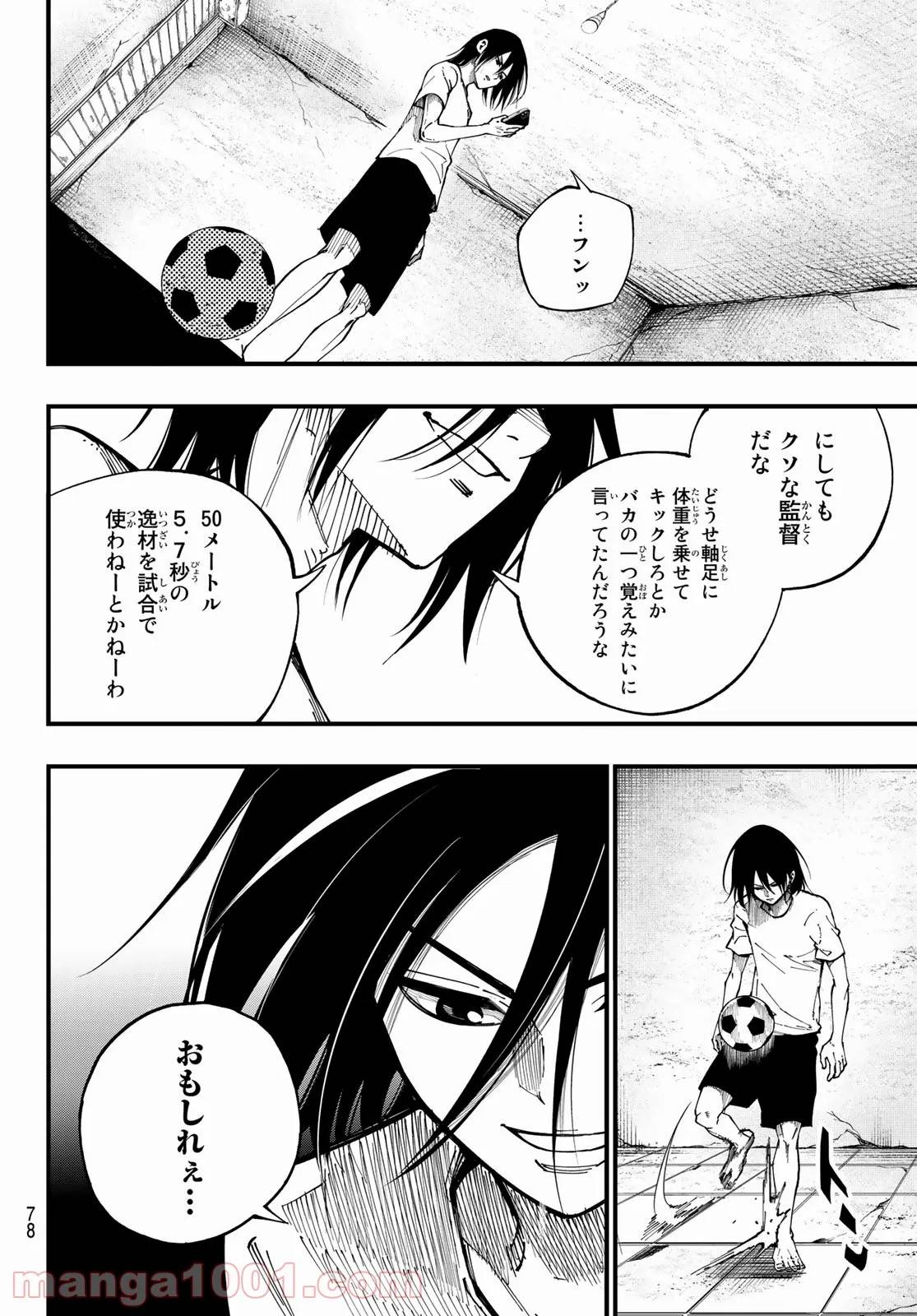 Page 60