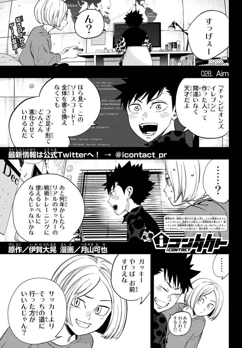 Page 0