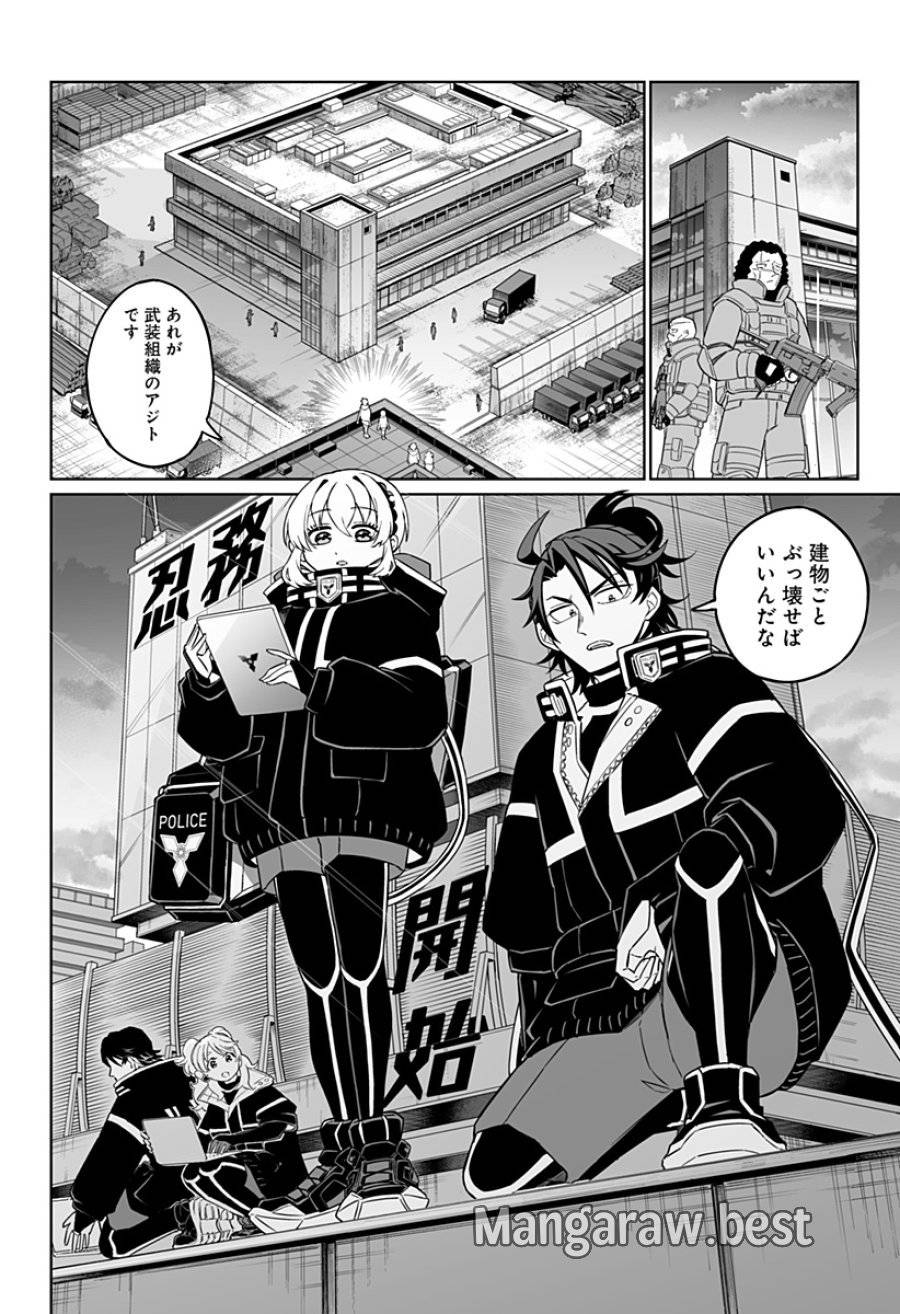Page 28