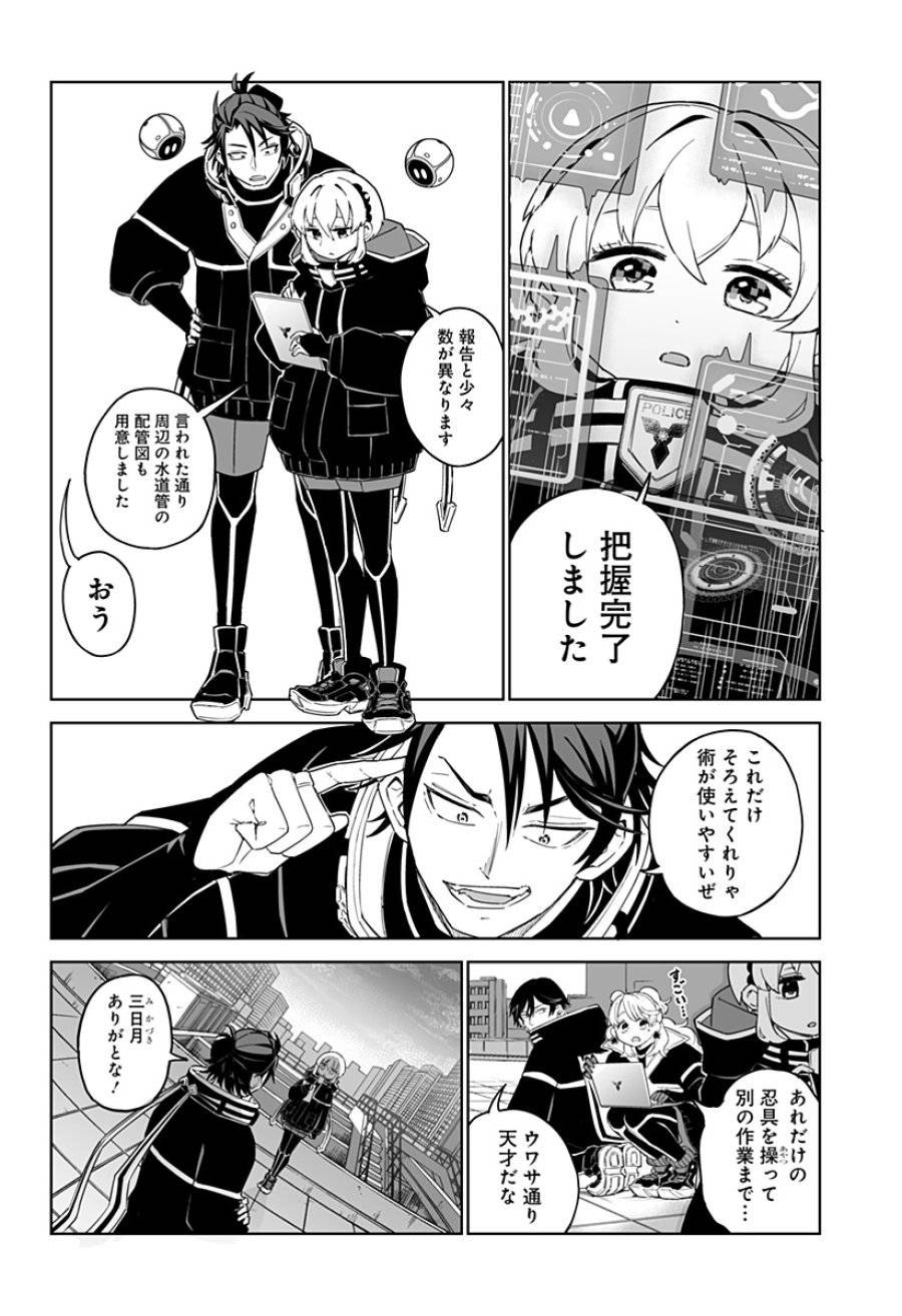 Page 30