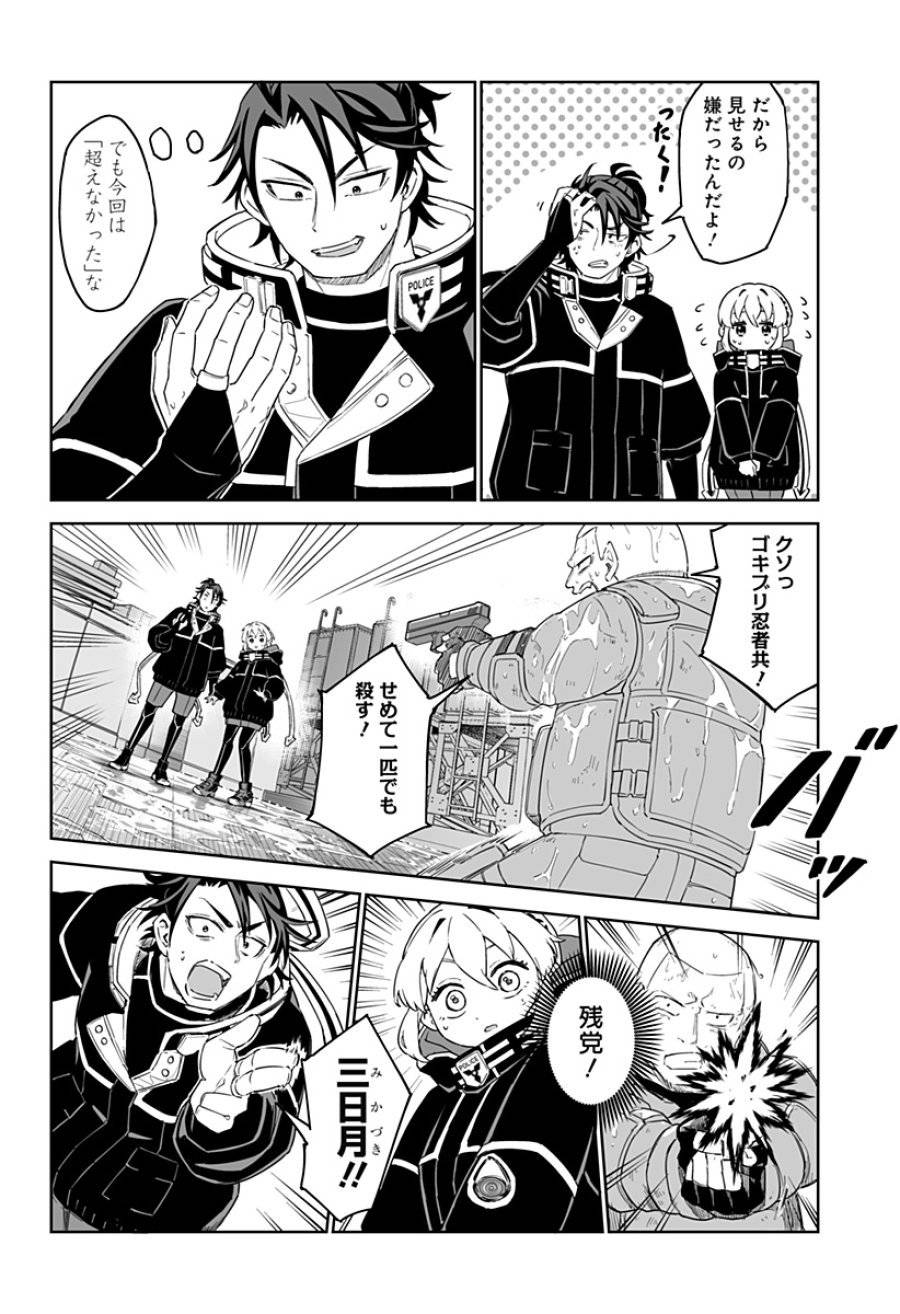 Page 38