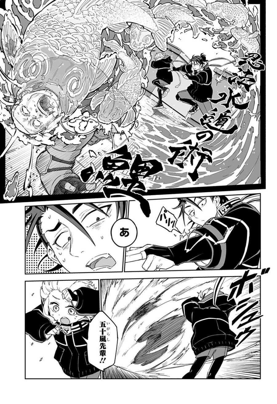 Page 39