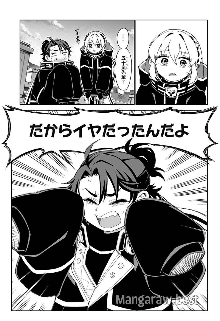 Page 41