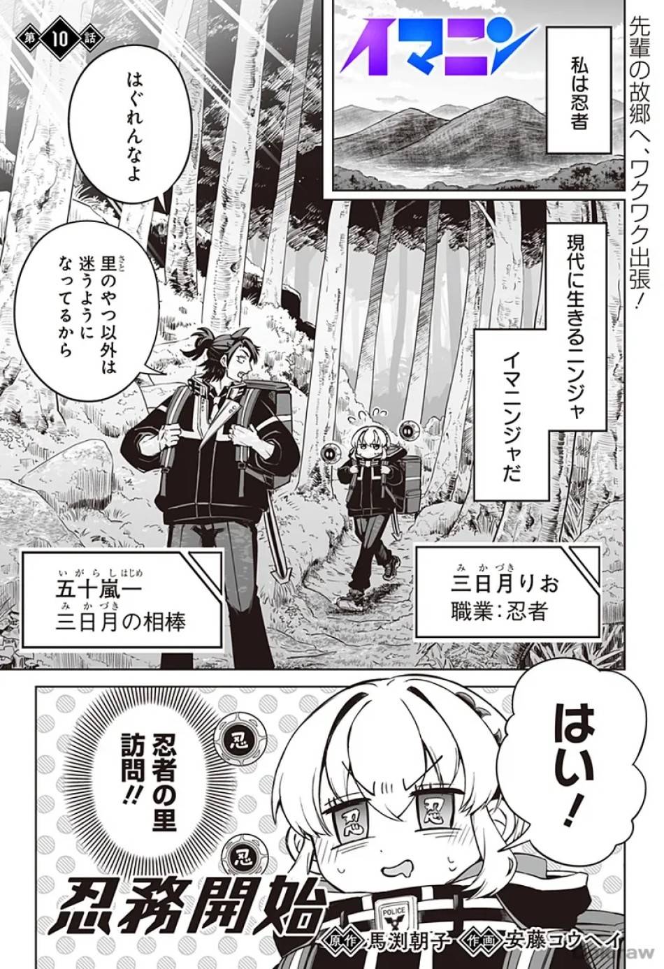 Page 0