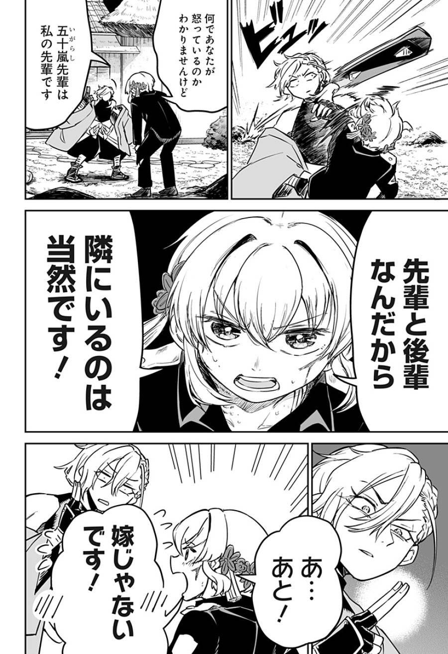 Page 27