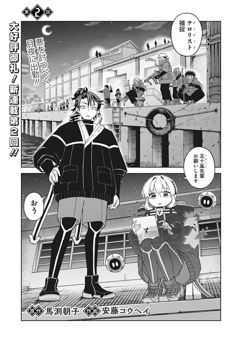 Page 0