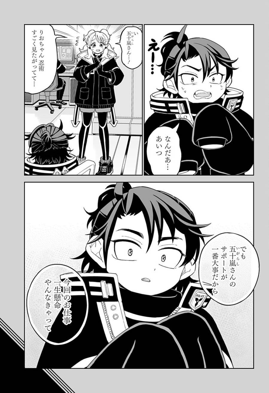 Page 28