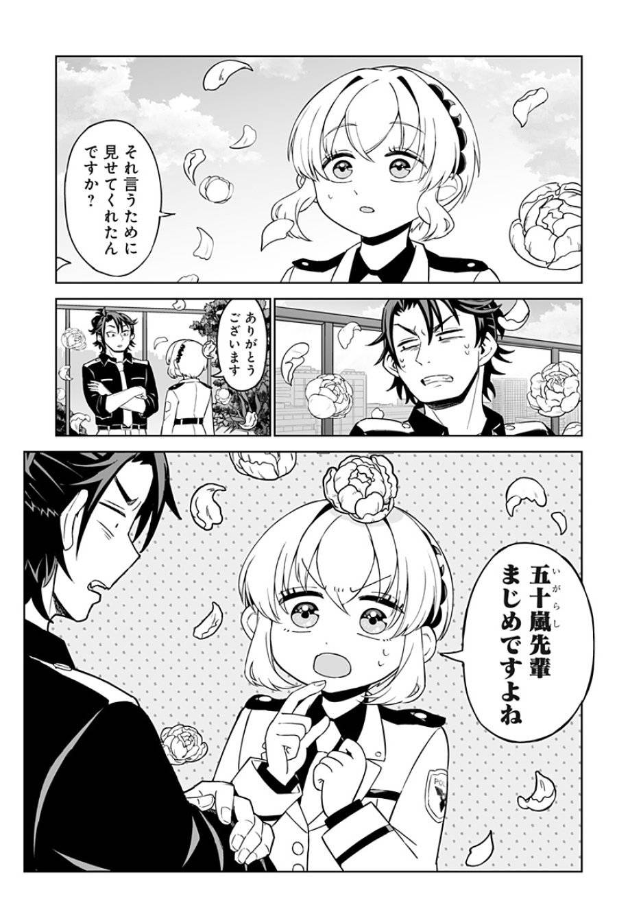 Page 30