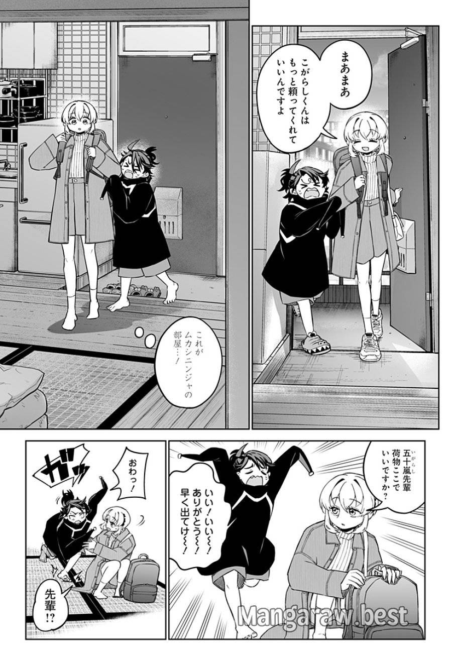 Page 17