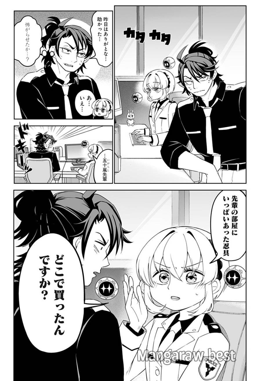 Page 22