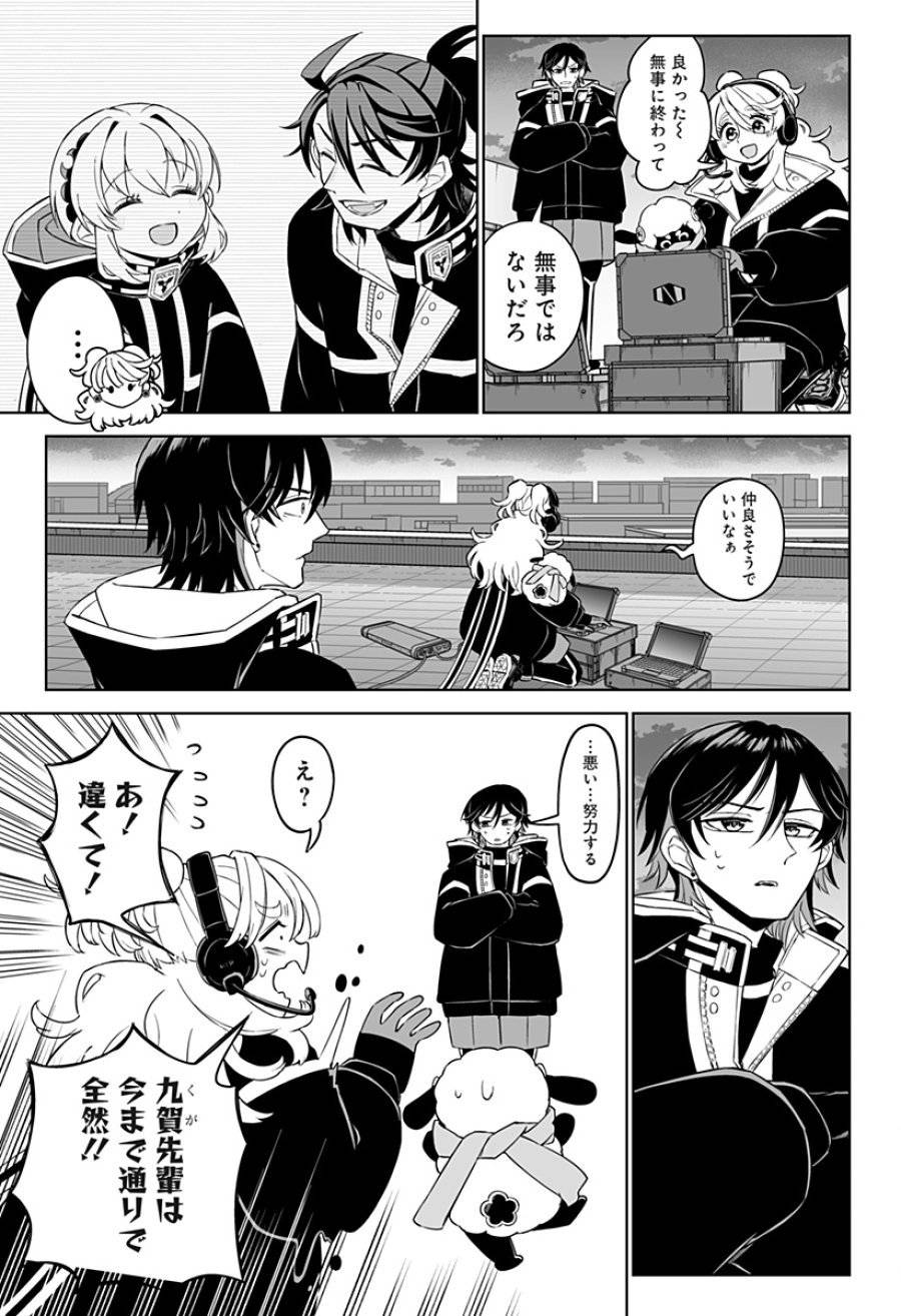 Page 22