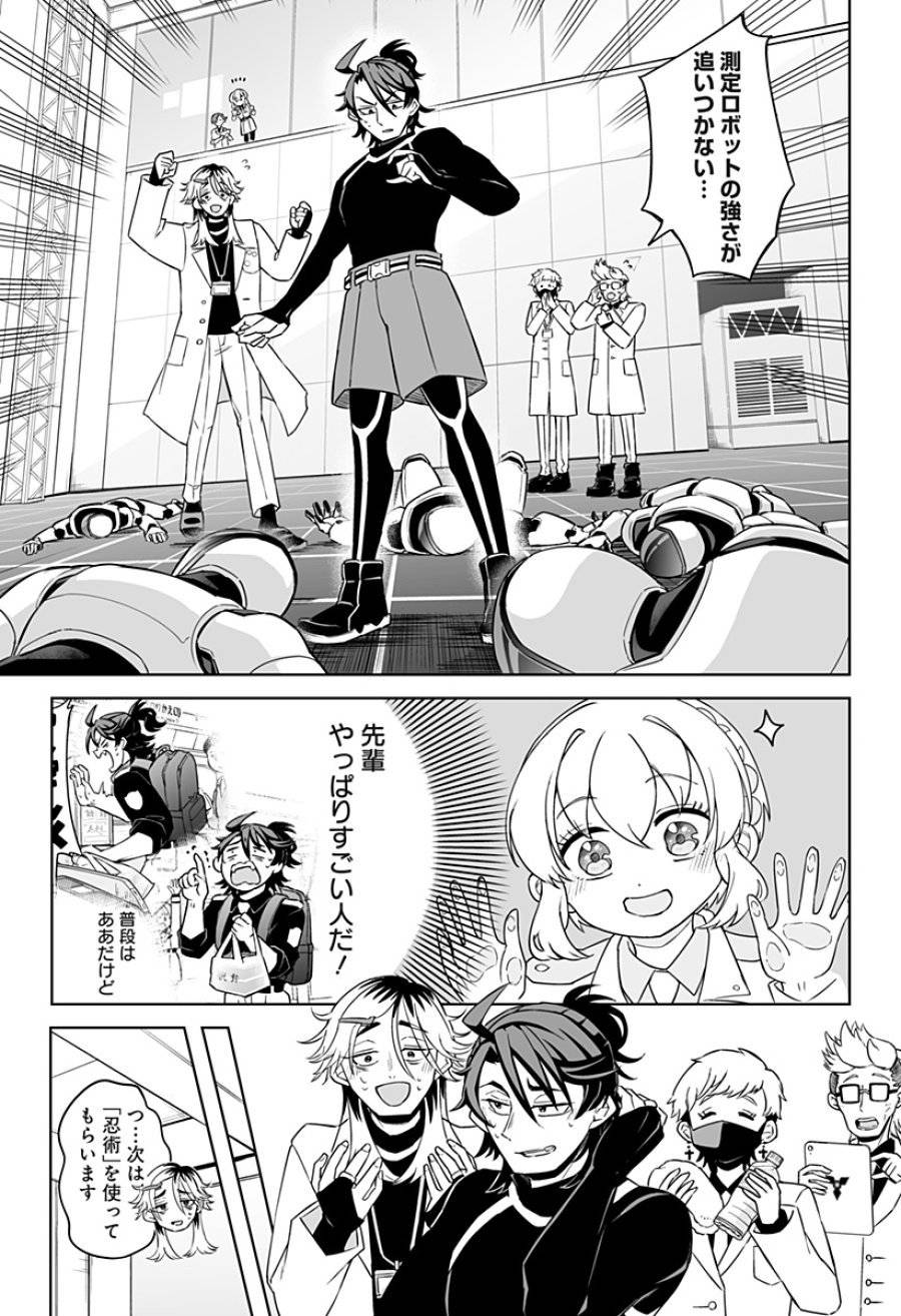 Page 12
