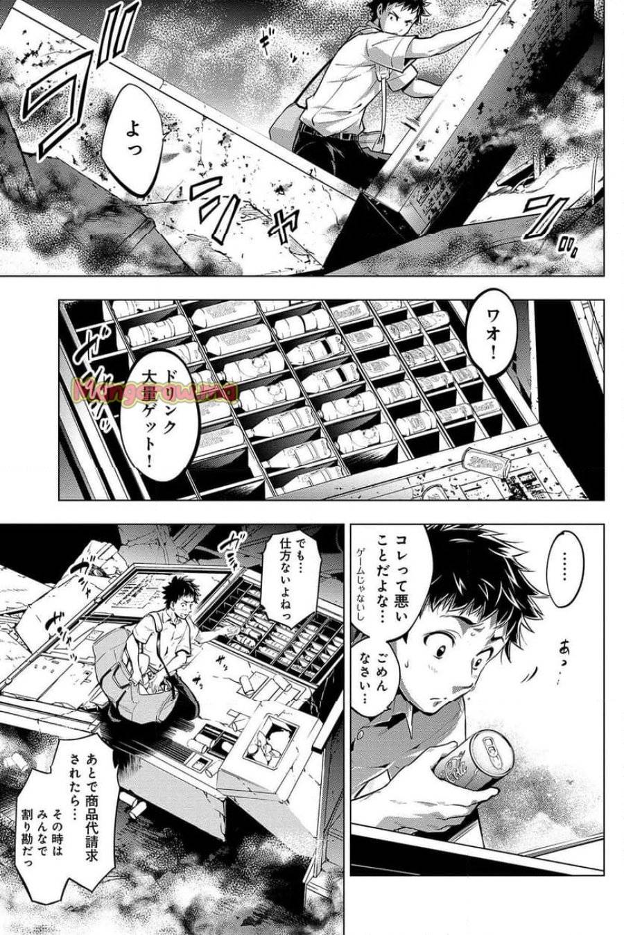 Page 0