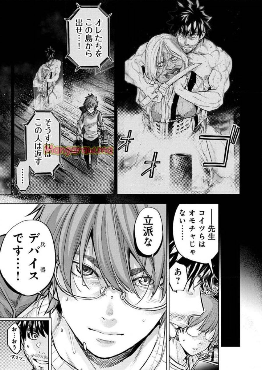 Page 44