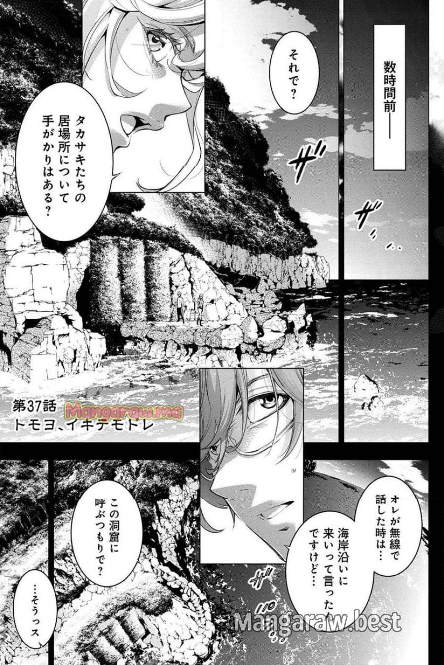 Page 0